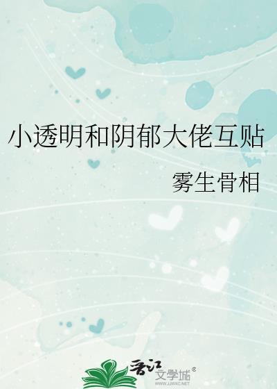 后妈对不