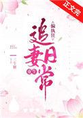 偏执狂?