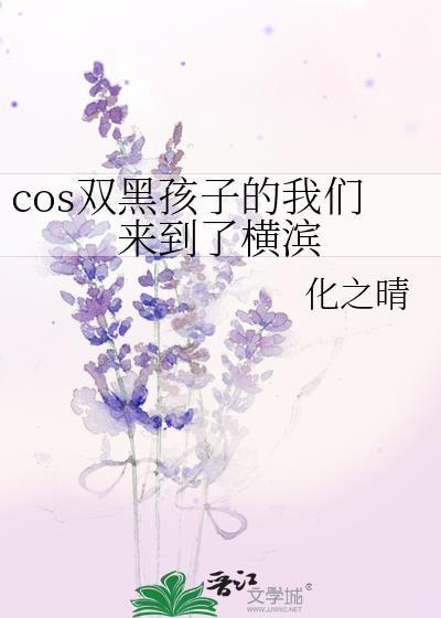 遇见苏格兰的咒术师小姐免费阅读全
