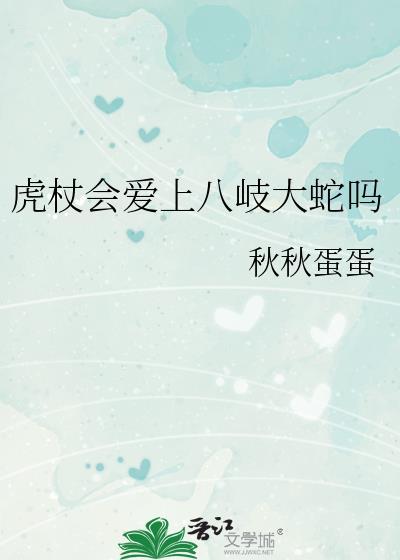 校草的豪门亲妈十八岁百度