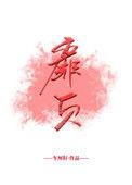 扉页的扉是什么意思