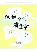 我们的世界会怎样?