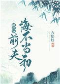 换嫁成功后