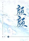 炎炎消防队