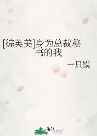 沸雪雀七免费阅读TXT
