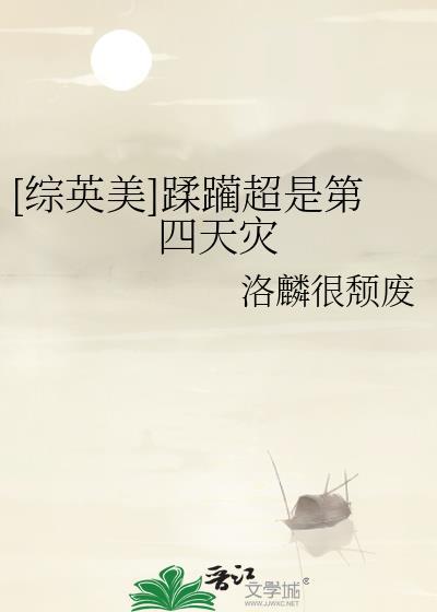 招惹全文