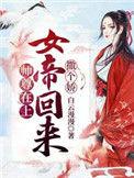 娇宠美人免费阅读