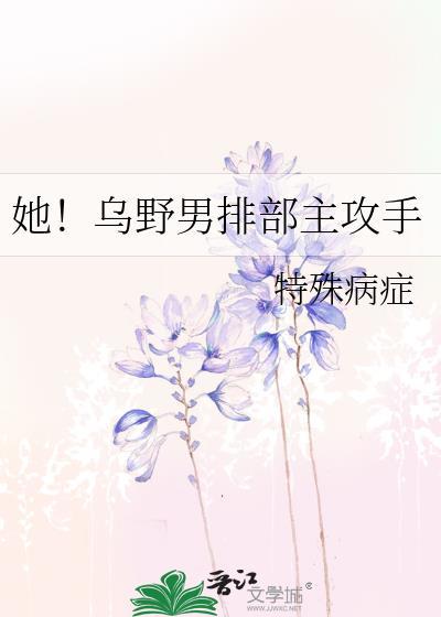 带娃离家后续怎么样了