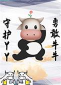 替身仙子想回家放牛全文免费阅读