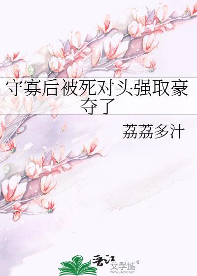月明朝汐TXT