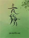 青梅重生后姜娅白