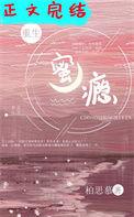 他似神明降临全文免费阅读