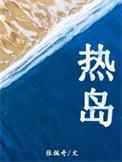 热岛效应产生的原因