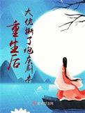 大佬他爆了我的小马甲