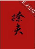 嫁给病弱王爷后重生短剧免费观看
