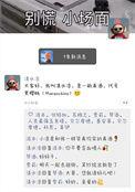 我npc今天就要做真酒29