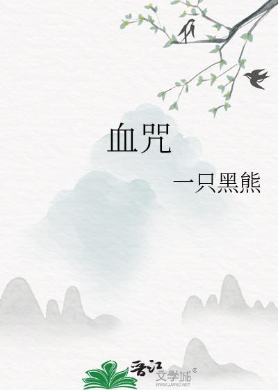 七零甜宠小娇媳邱梓蕴笔趣阁