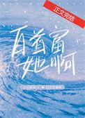 首富白手起家