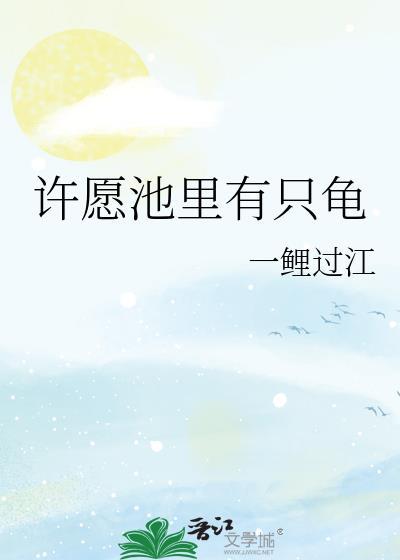 病美人师尊他翻车了by铃鹿