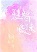 要抱抱要亲亲图片