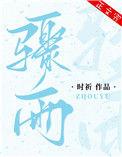 骤雨中的阳光主题曲