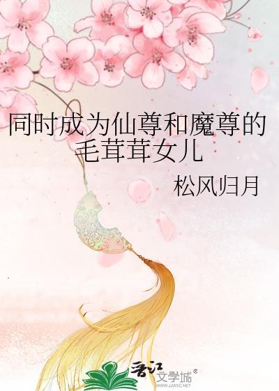 ooc了会被雷劈