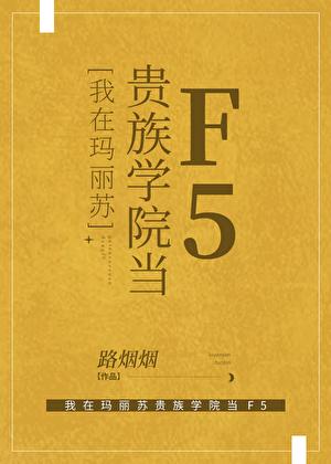 在玛丽苏文里做女装万人迷