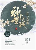 我愿做青梅
