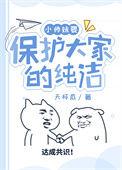 小师妹mv