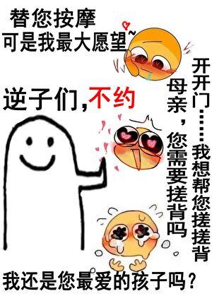 电影怪物之子