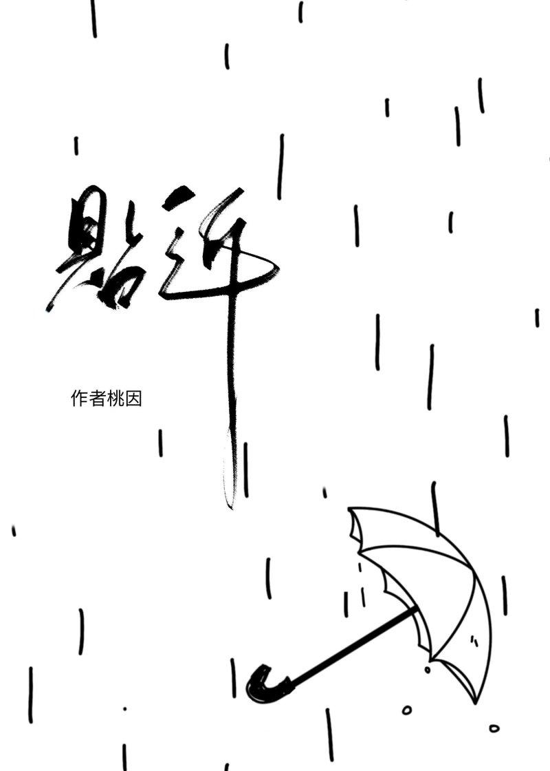 贴近实战