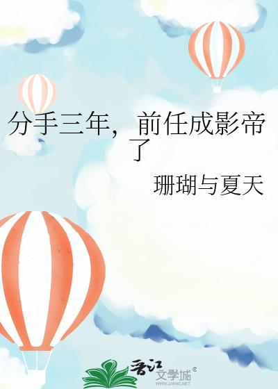 分手后前男友成了我的狗