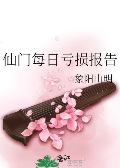 我在娱乐圈整顿风气txt