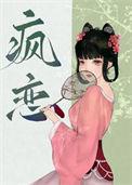 放在你心上如印记是哪首歌