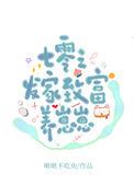 七零年代发家致富by空煜锦