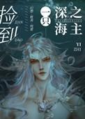 捡到一只shd