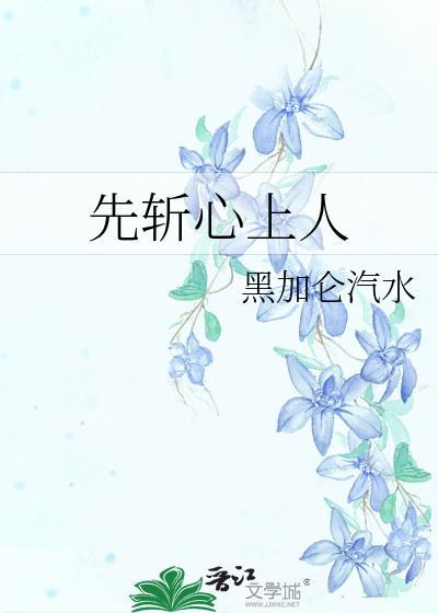 雄虫是受