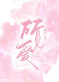 山有路可行
