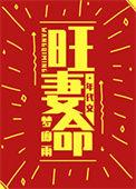 重生之我被超甜女友倒追