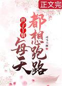 丫鬟穿书