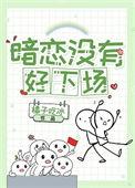 重生偏执狂的温柔