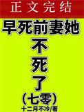 七零之穿成早死大佬的渣妻穿书笑蓝