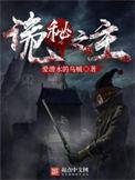 诡秘之主游戏官网入口