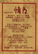 养成一个大魔王 宋阿绫