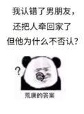 将错就错火懒笔趣阁