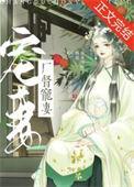 厂督大人惊呆了全文免费阅读