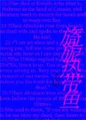 可丽蓝怎么测