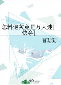 春夜妄想 小长衿