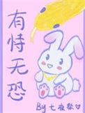 有恃无恐的拼音怎么读音