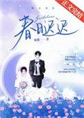 野棠开尽飘香玉